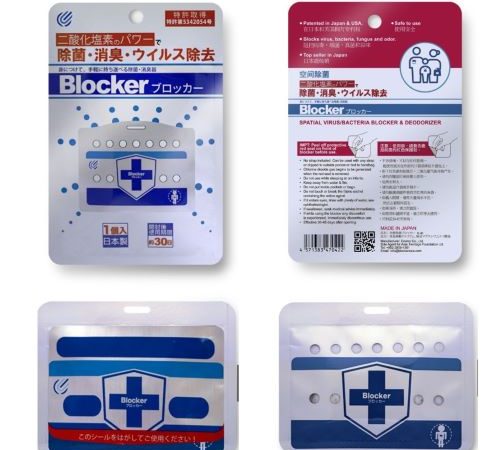 Blocker, Your protective shield against airborne infections is now on Shopee via Blocker Asia